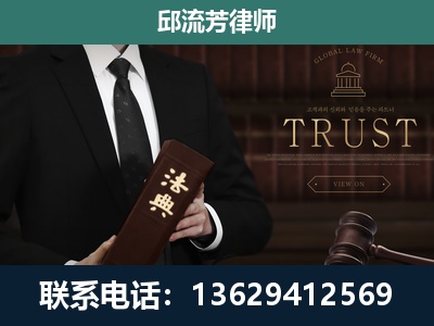 龙胜各族-专注于刑事辩护
