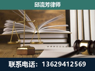 龙胜各族-专注于刑事案件