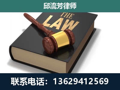龙胜各族-专注于刑事纠纷