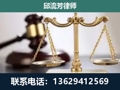 龙胜各族-刑事辩护